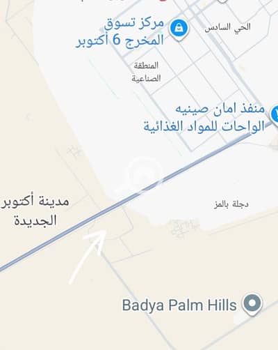 Commercial Land for Sale in 6th of October, Giza - 1000050105. jpg