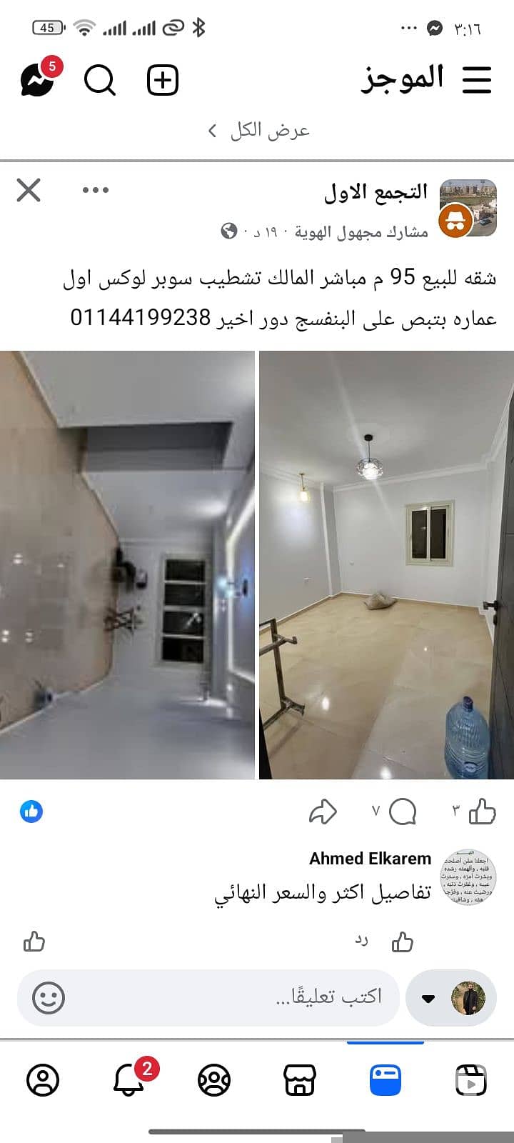 8 1000830474. jpg