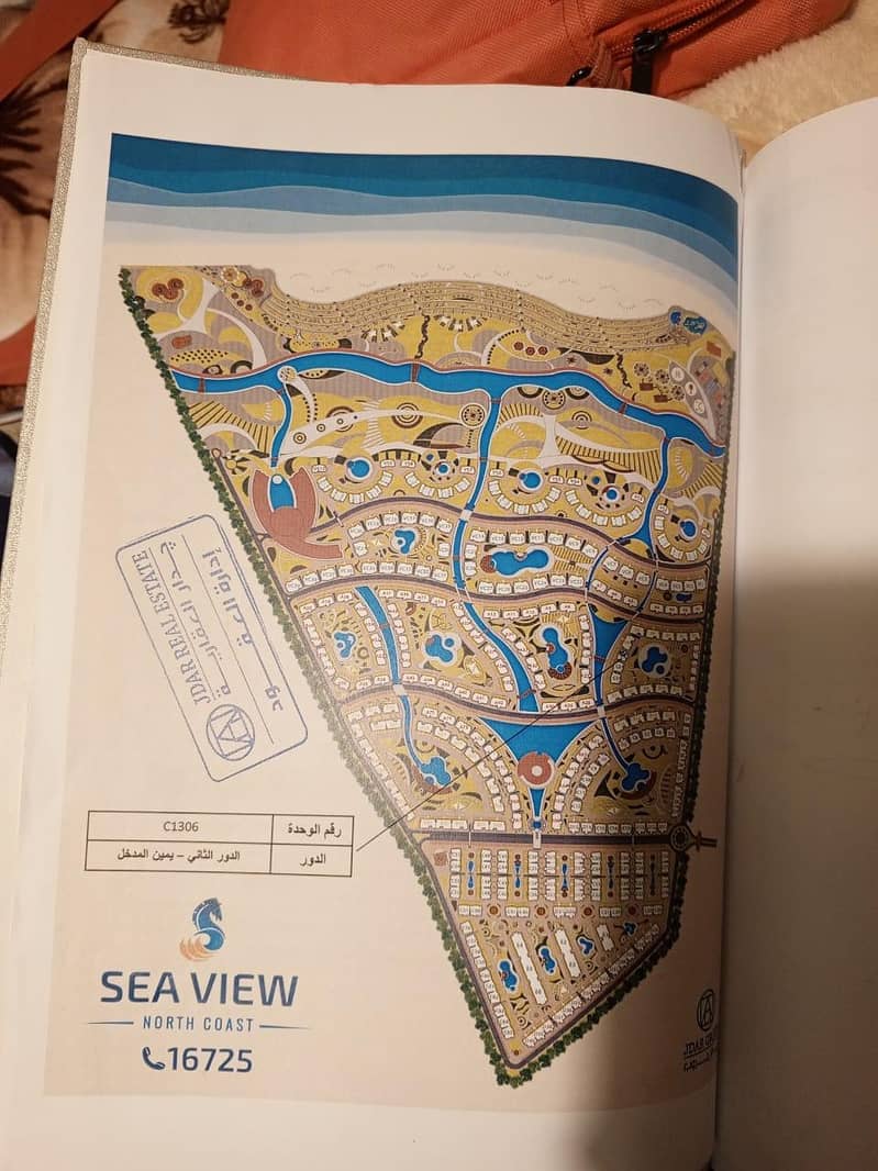 شاليه للبيع في الساحل الشمالي - Sea View - North Coast - من المالك – pohled 6
