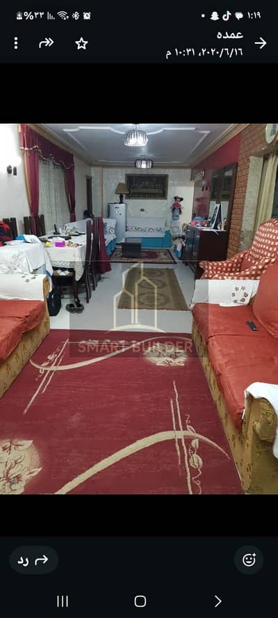 2 Bedroom Apartment for Sale in Helmeyat El Zaytoun, Cairo - 1000088489. jpg