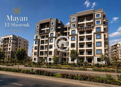2 Bedroom Apartment for Sale in Shorouk City, Cairo - WhatsApp Image 2026-07-02 at 12.20. 43 PM (1). jpeg