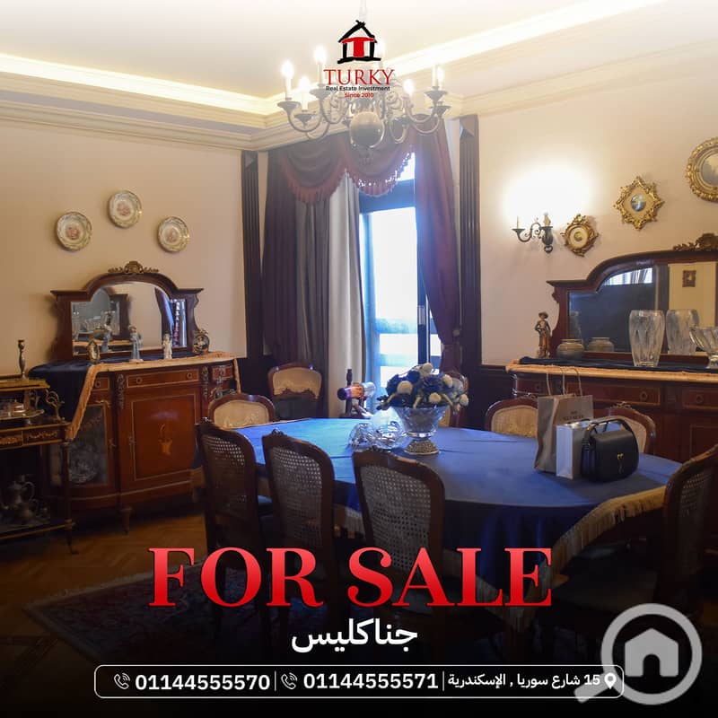 For lovers of elegance and luxury, an apartment for sale in Janaklis 185m (steps from Abu Qir Street) - Widok 4