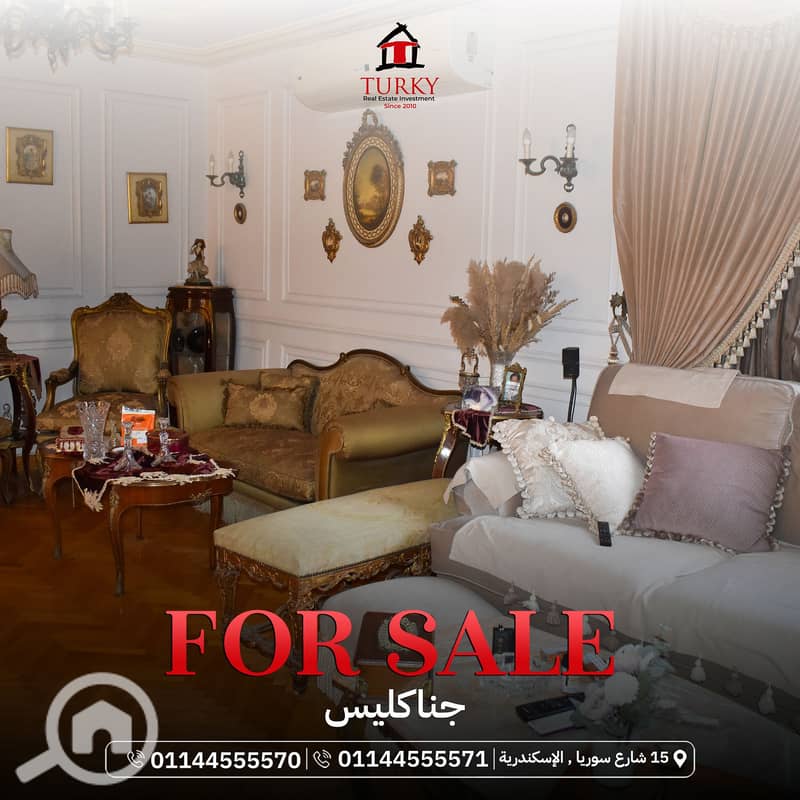 For lovers of elegance and luxury, an apartment for sale in Janaklis 185m (steps from Abu Qir Street) - Widok 5