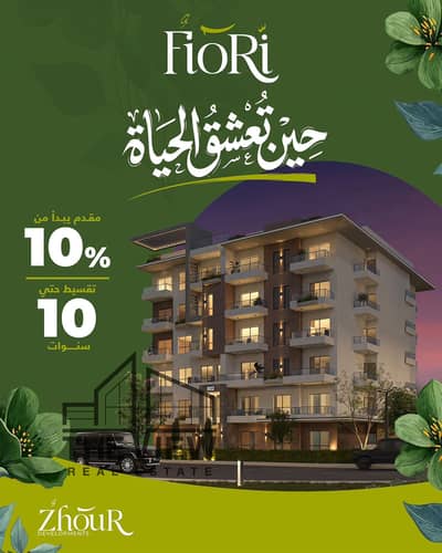 3 Bedroom Apartment for Sale in Hadayek October, Giza - 0fddc6b5-445a-4c1b-9930-ab69c08c3476. jpg