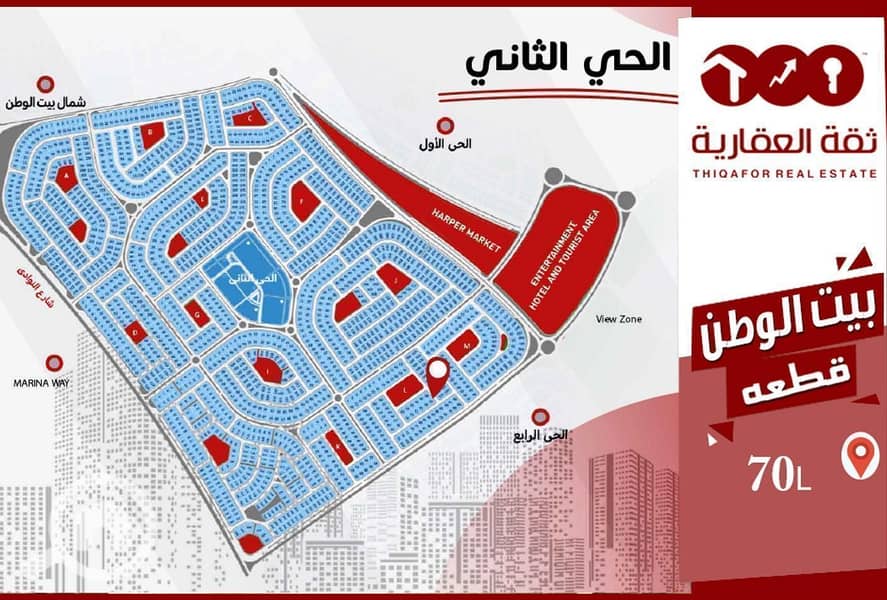Best price apartment in Beit Al Watan, Fifth Settlement, 210 sq m, front-facing, sea view, prime location in the Third District, 25% down payment and – pohled 3