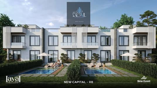 تاون هاوس 3 غرف نوم للبيع في العاصمة الإدارية الجديدة، القاهرة - 66c621d7-ba17-4db3-87b8-53276b2af297. jpg تاون هاوس 3 غرف نوم للبيع في العاصمة الإدارية الجديدة، القاهرة - 66c621d7-ba17-4db3-87b8-53276b2af297. jpg