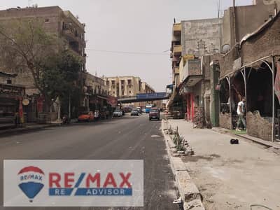 أرض تجارية للبيع في السيدة زينب، القاهرة - db6cc449-4bee-4f25-abe9-bbb48ac3378b. jpg أرض تجارية للبيع في السيدة زينب، القاهرة - db6cc449-4bee-4f25-abe9-bbb48ac3378b. jpg