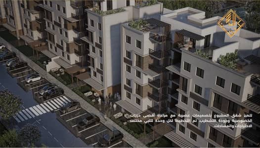 3 Bedroom Penthouse for Sale in Hadayek October, Giza - WhatsApp Image 2026-07-02 at 2.15. 31 PM. jpeg 3 Bedroom Penthouse for Sale in Hadayek October, Giza - WhatsApp Image 2026-07-02 at 2.15. 31 PM. jpeg