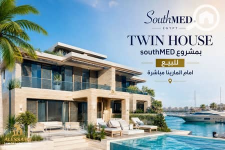 5 Bedroom Villa for Sale in North Coast, Matruh - فيلا للبيع بساوث ميد اطلالة المارينا89CA64AE-F7CD-4363-8756-016B5592ECAA. jpg 5 Bedroom Villa for Sale in North Coast, Matruh - فيلا للبيع بساوث ميد اطلالة المارينا89CA64AE-F7CD-4363-8756-016B5592ECAA. jpg