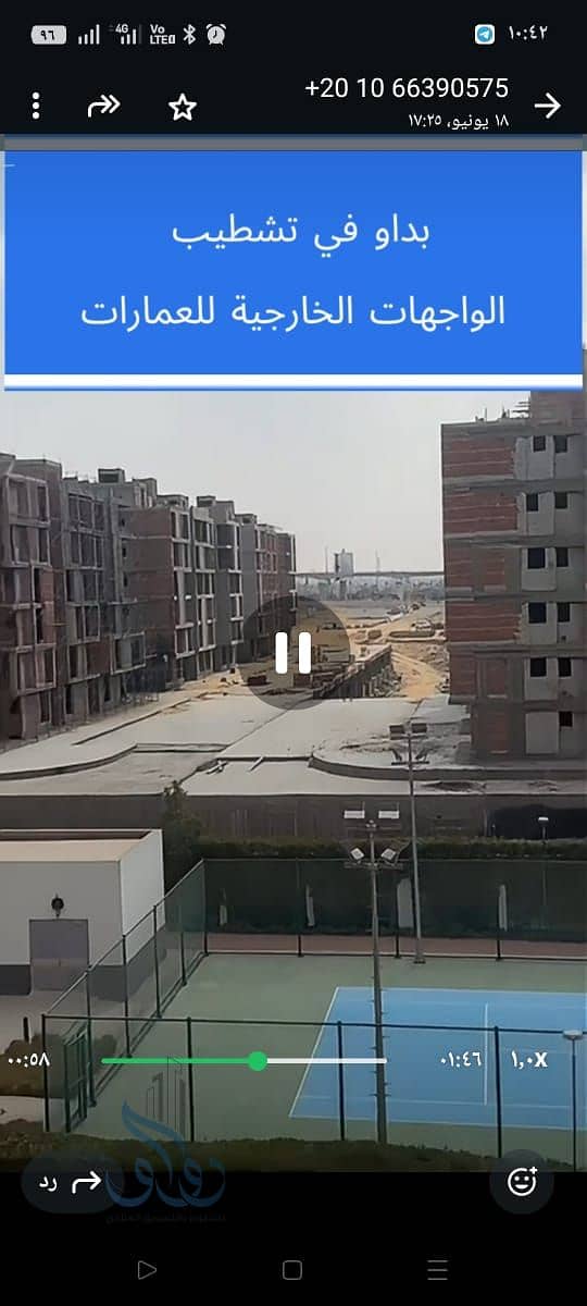 2 WhatsApp Image 2026-06-22 at 10.48. 26(1). jpeg