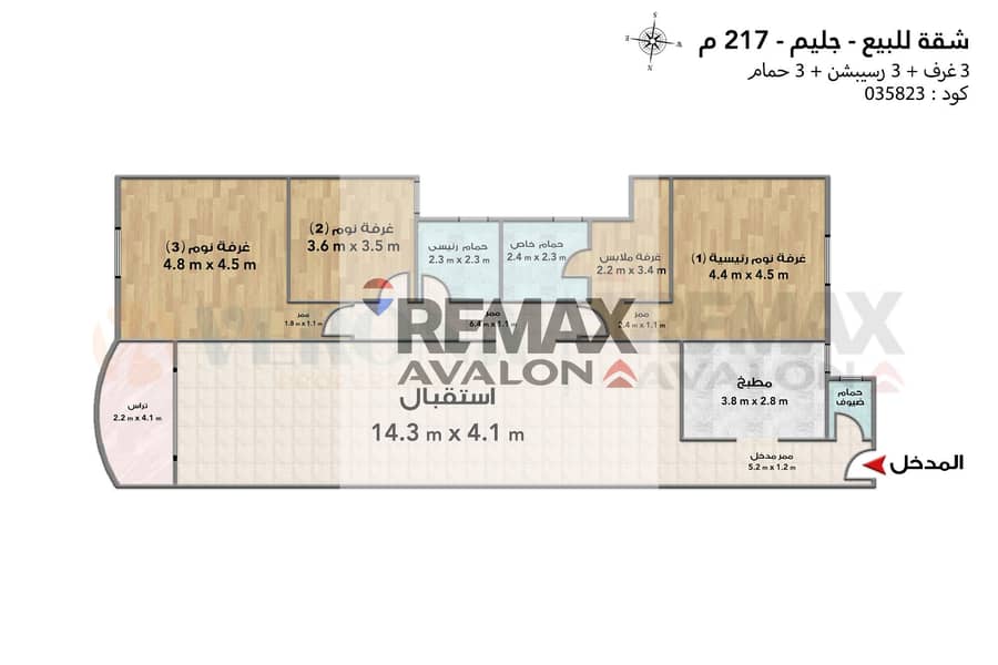 Apartment for sale, 2014 buildings with an open view, 217 m, Gleem (official Pasha neighborhood) - Widok 6