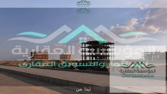 Land for Sale in 6th of October, Giza - 5. jpg (1). jpeg