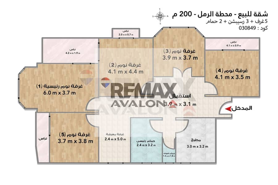 Heritage apartment for sale 200 m Al-Shallalat (Sultan Hussein) - Widok 6