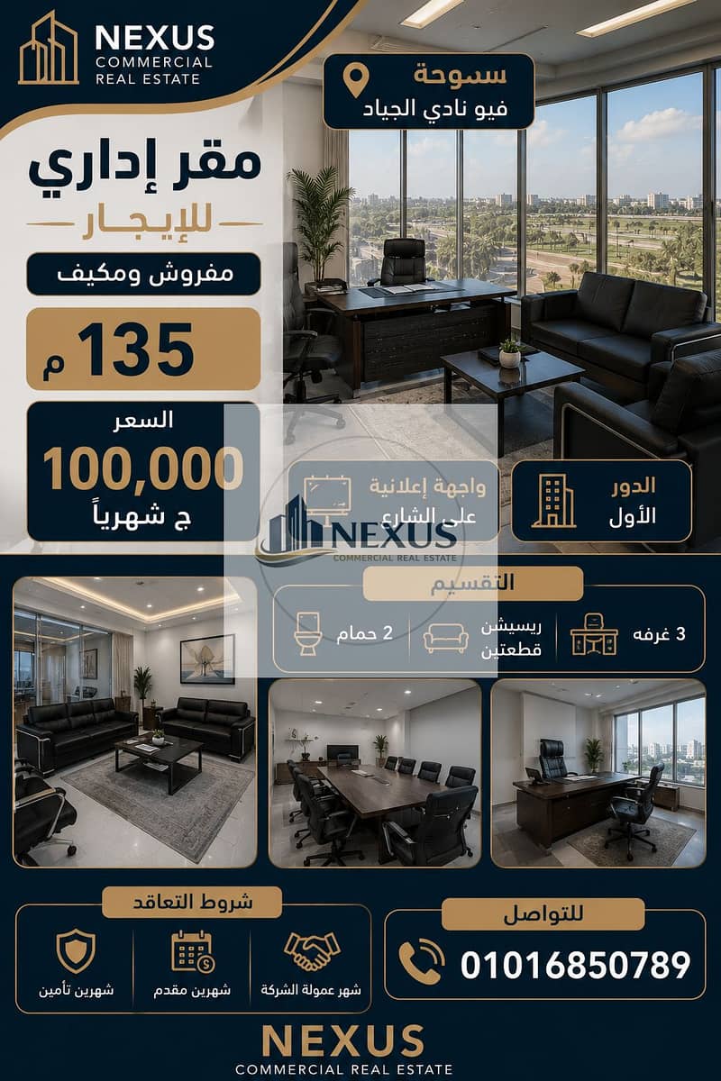 ChatGPT Image 2 يوليو 2026، 07_53_06 م. png ChatGPT Image 2 يوليو 2026، 07_53_06 م. png