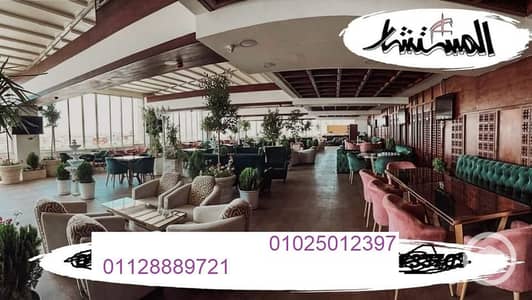 Restaurant & Cafe for Rent in Nasr City, Cairo - 341200404_4636916129765329_2783234520156618580_n. jpg