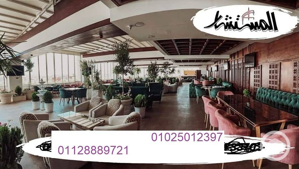 Restaurant Iyjar 26 July is finished, details inside the ad. - Widok 6