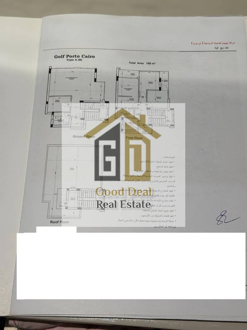 Corner townhouse with remaining installments at the original price. - Ansicht 3