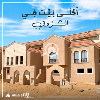 4 Bedroom Duplex for Sale in Shorouk City, Cairo - WhatsApp Image 2026-05-07 at 12.45. 10. jpeg 4 Bedroom Duplex for Sale in Shorouk City, Cairo - WhatsApp Image 2026-05-07 at 12.45. 10. jpeg