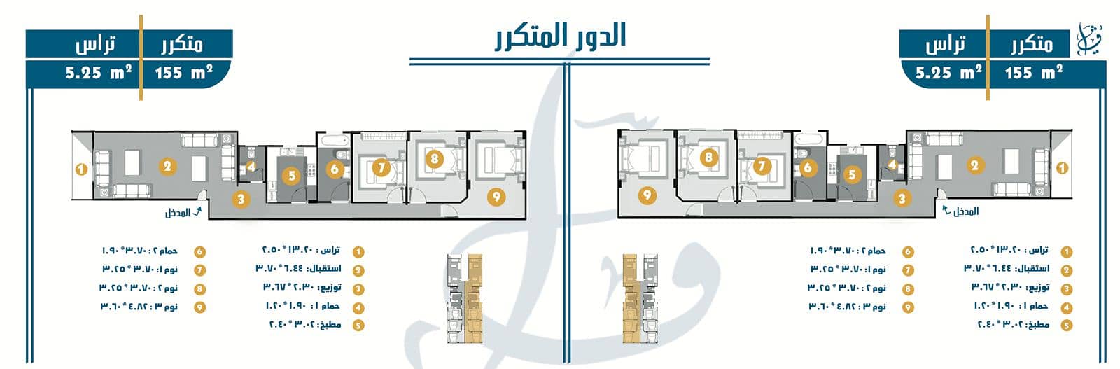 شقة للبيع بحدائق اكتوبر المربع الذهبى مسلسل 3 بجوار منطقة النوادى و ال - Widok 2