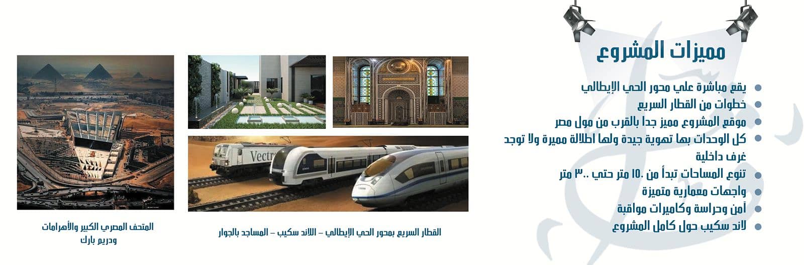 شقة للبيع بحدائق اكتوبر المربع الذهبى مسلسل 3 بجوار منطقة النوادى و ال - Widok 3