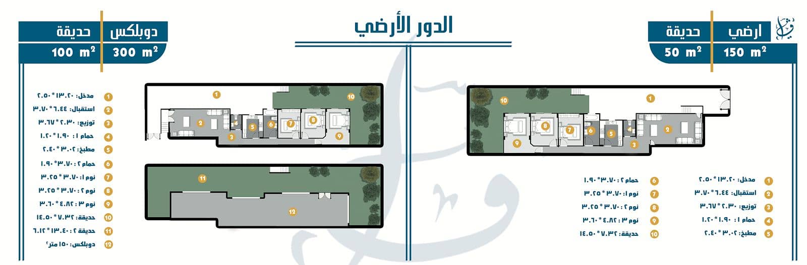 شقة للبيع بحدائق اكتوبر المربع الذهبى مسلسل 3 بجوار منطقة النوادى و ال - Więcej