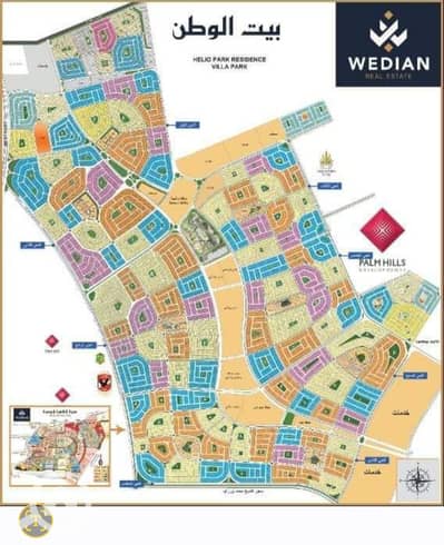 Land for Sale in New Cairo, Cairo - f126010b-e5d1-4a7b-87de-8f4a78731d3f-1_all_46027. jpg