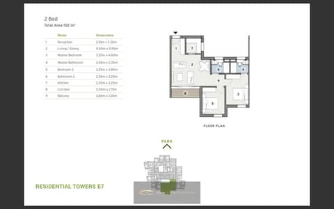 2 Bedroom Flat for Sale in Sheikh Zayed, Giza - WhatsApp Image 2026-07-02 at 11.31. 45 AM. jpeg