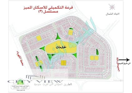 Land for Sale in Hadayek October, Giza - 108524. jpg Land for Sale in Hadayek October, Giza - 108524. jpg