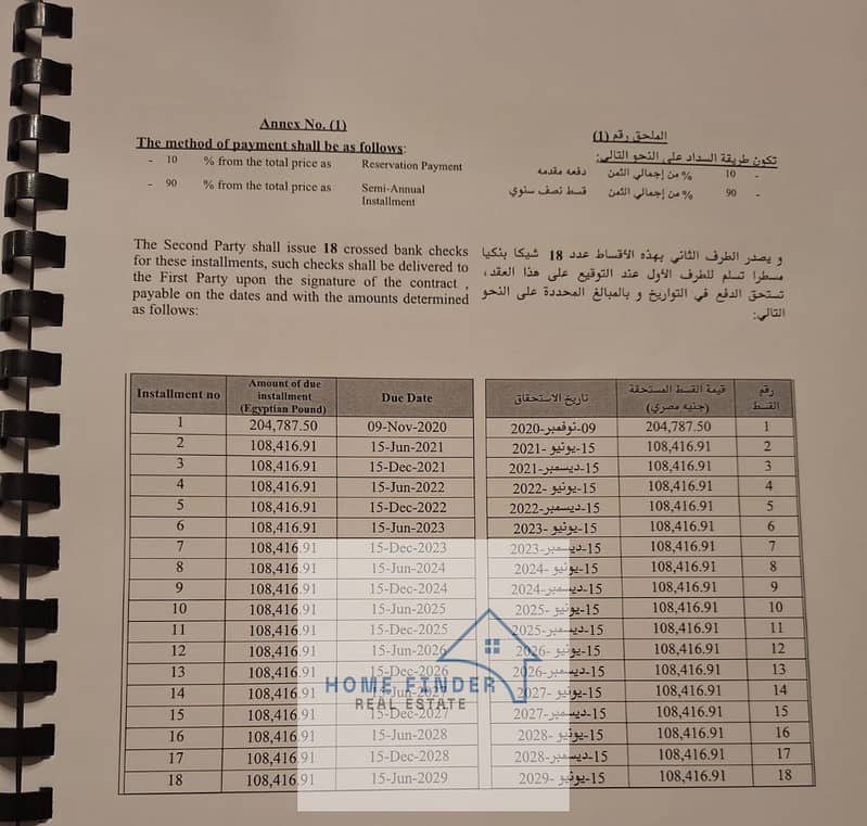 9 7a98a77d-f7da-4c0f-a904-6f6ee609793c_E19205B4-85E0-4C5F-A048-E4DA3761BA92. jpg