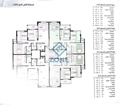 فلیٹ 3 غرف نوم للبيع في مدينتي، القاهرة - WhatsApp Image 2024-12-14 at 3.43. 48 PM. jpeg فلیٹ 3 غرف نوم للبيع في مدينتي، القاهرة - WhatsApp Image 2024-12-14 at 3.43. 48 PM. jpeg