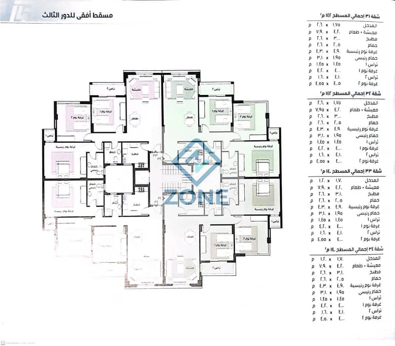 Apartment for sale in Madinaty 141m in the newest phase B14 installments over 10 years View Park - Widok 3
