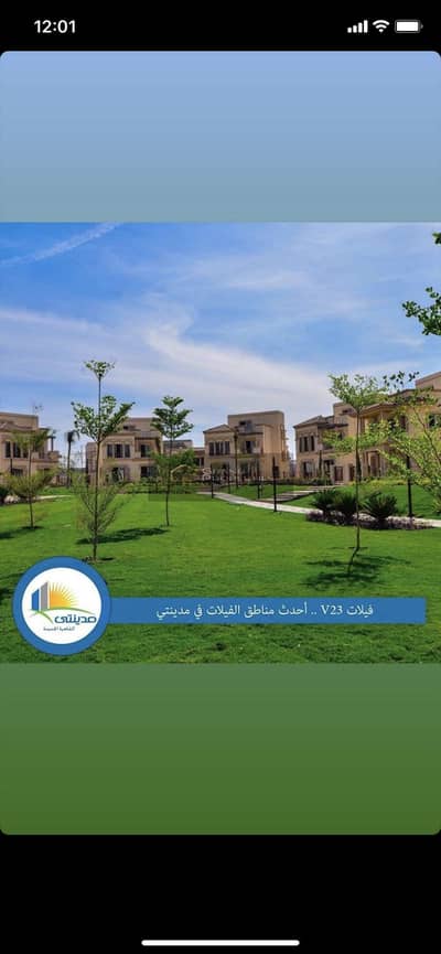 4 Bedroom Twin House for Sale in Madinaty, Cairo - IMG_3908. PNG 4 Bedroom Twin House for Sale in Madinaty, Cairo - IMG_3908. PNG