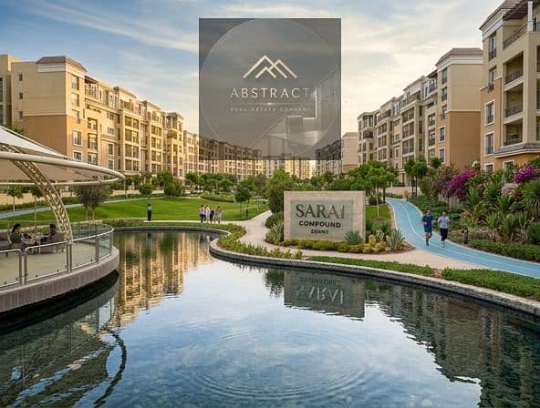 2 sarai-New_cairo_سراي_القاهرة _الجديدة (6). jpg