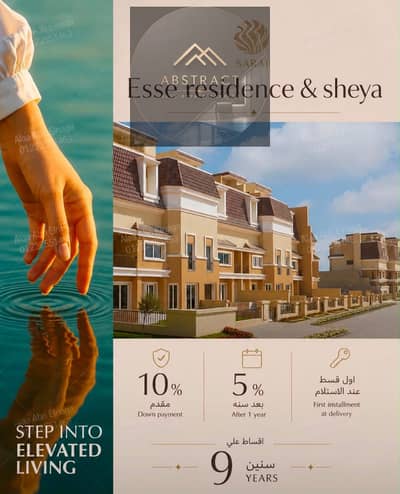 5 Bedroom Villa for Sale in Mostakbal City, Cairo - WhatsApp Image 2026-06-29 at 10.56. 13 PM (1). jpeg 5 Bedroom Villa for Sale in Mostakbal City, Cairo - WhatsApp Image 2026-06-29 at 10.56. 13 PM (1). jpeg