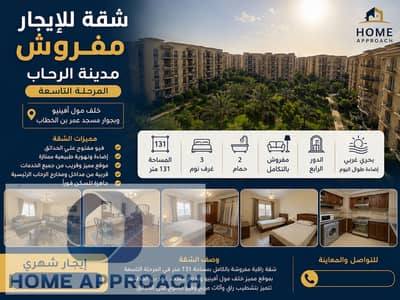 3 Bedroom Flat for Rent in New Cairo, Cairo - 1961399D-DF11-4AEF-A22F-A35C84E9A4A0. png 3 Bedroom Flat for Rent in New Cairo, Cairo - 1961399D-DF11-4AEF-A22F-A35C84E9A4A0. png