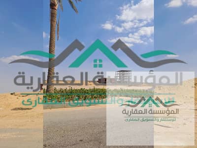 أرض للبيع في 6 اكتوبر، الجيزة - 15. jpg. jpeg أرض للبيع في 6 اكتوبر، الجيزة - 15. jpg. jpeg