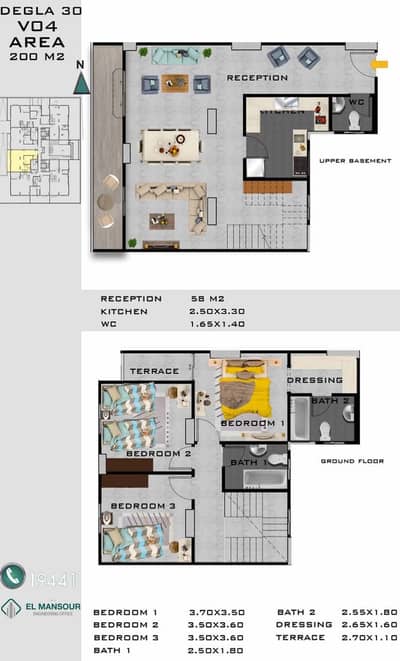 3 Bedroom Duplex for Sale in Zahraa Al Maadi, Cairo - دوبلكس ارضى للبيع في زهراء المعادى بجانب نادى وادى دجلة