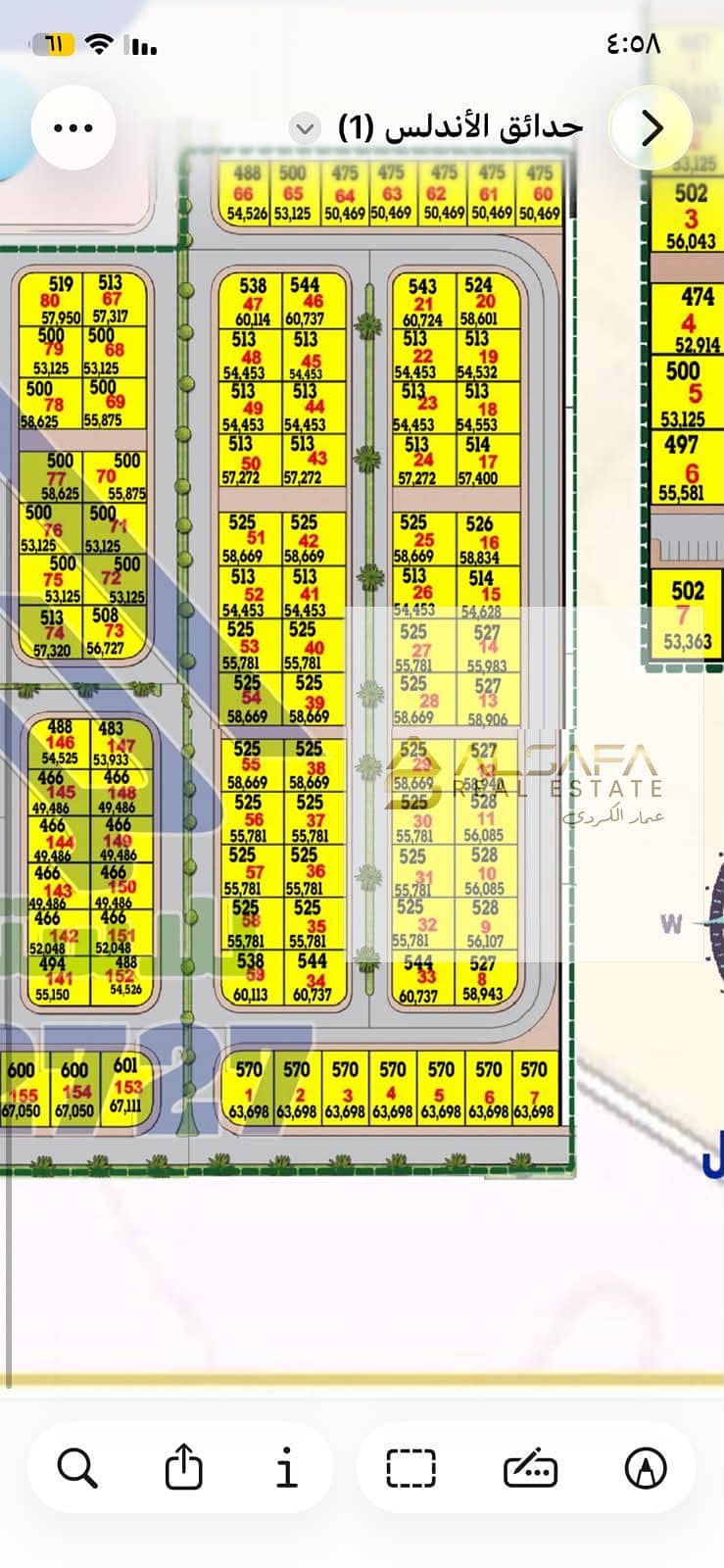 Plot of land for sale in Hadayek Al-Andalus, New Cairo (Fifth Settlement), situated on the main dividing road. 500 sqm, prime location, lowest price o – pohled 3