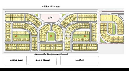 Land for Sale in 6th of October, Giza - WhatsApp Image 2026-06-29 at 6.34. 34 PM. jpeg Land for Sale in 6th of October, Giza - WhatsApp Image 2026-06-29 at 6.34. 34 PM. jpeg
