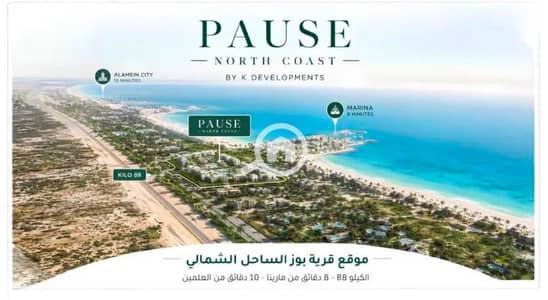 2 Bedroom Chalet for Sale in North Coast, Matruh - WhatsApp Image 2026-07-04 at 17.20. 07 (1). jpeg 2 Bedroom Chalet for Sale in North Coast, Matruh - WhatsApp Image 2026-07-04 at 17.20. 07 (1). jpeg