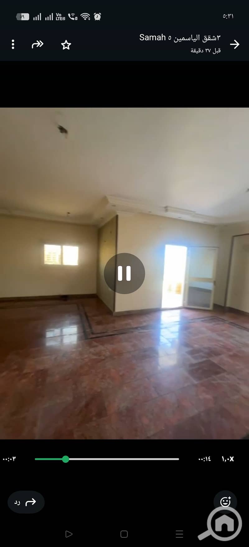 Apartment for rent in Al Yasmeen, Villas 5, second floor with elevator, garden view. - Ansicht 4