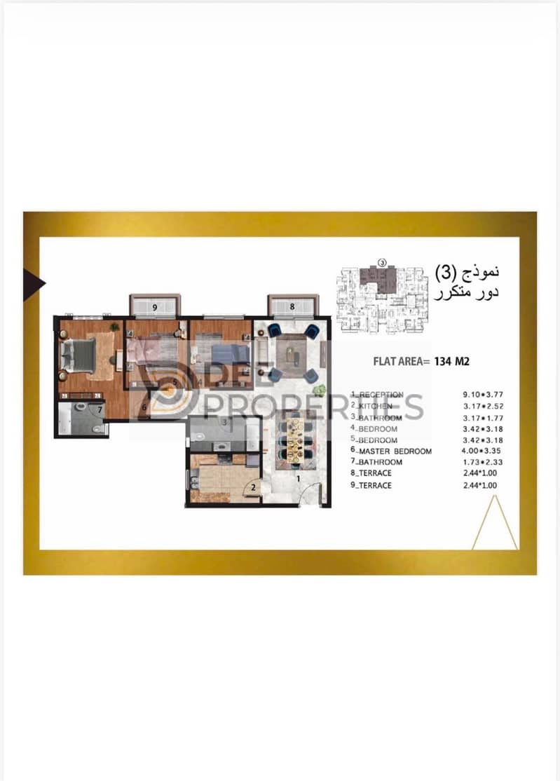 Apartment for Sale | 134 sqm in Sawary Compound | Landscape View | Installments Up to 7 Years – pohled 3