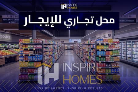 Retail for Rent in Stanley, Alexandria - محل للايجار 6. jpg Retail for Rent in Stanley, Alexandria - محل للايجار 6. jpg