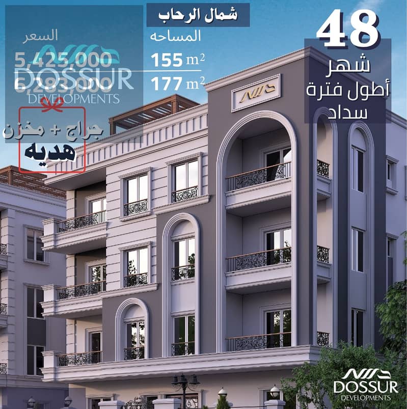 Your apartment has 3 bedrooms, 3 bathrooms, a reception, and a kitchen with a large area, on the ground floor with a 100-square-meter garden, for love - Widok 2
