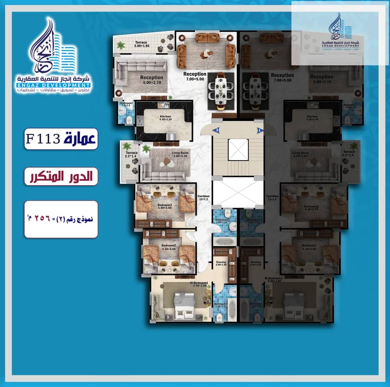 265 sqm apartment in بيت الوطن التكميلي, installment over 24 months - Ansicht 5