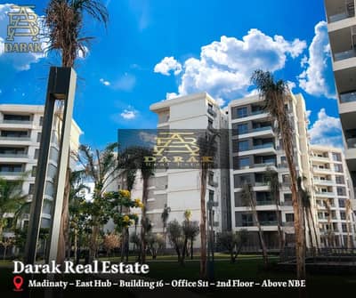2 Bedroom Apartment for Sale in New Capital City, Cairo - 6dd9f80f-1653-41c9-a058-c78d914c8cd2. jpg