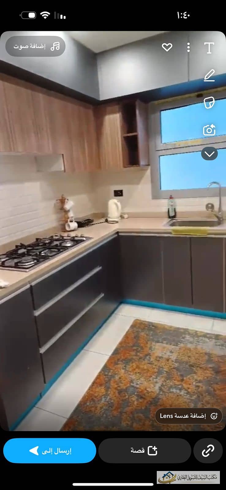 Luxury Furnished Apartment for Rent – One Katameya Compound | Zahraa El Maadi - Widok 4