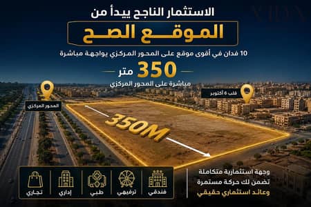 1 Bedroom Hotel Apartment for Sale in 6th of October, Giza - 541a9bcc-f115-4bbd-a2df-58f1350ccdbd. jpg