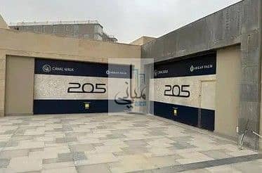 Office for Rent at Arkan Palm 205 Mall – Semi-Finished – 70 sqm - Więcej