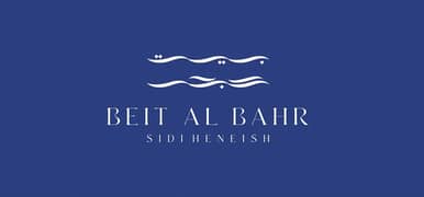 بيت البحر